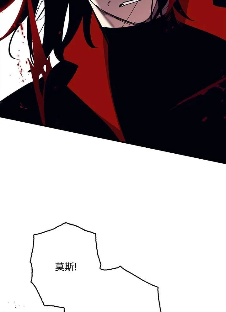第77话 第64页