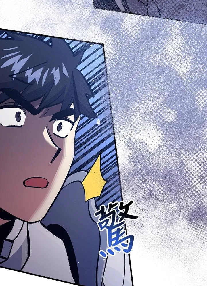 第77话 第66页