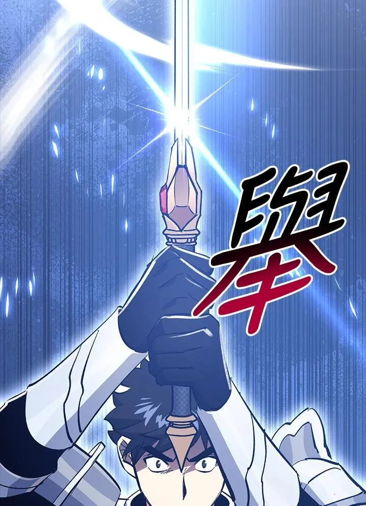 第77话 第69页