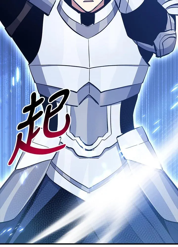 第77话 第70页