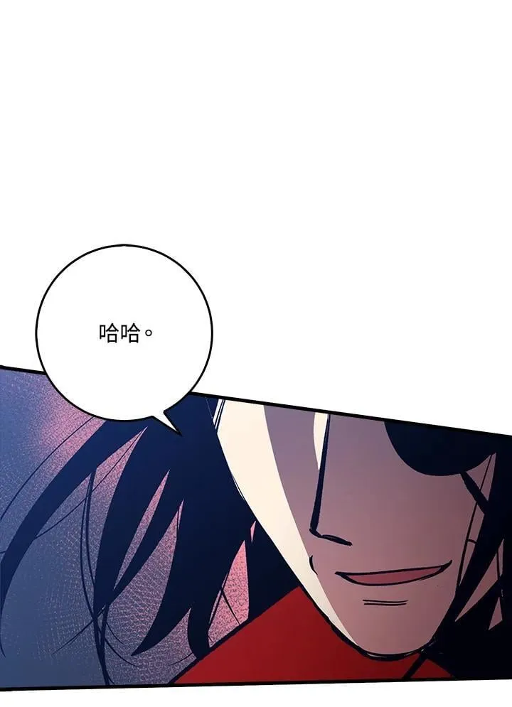 第77话 第71页