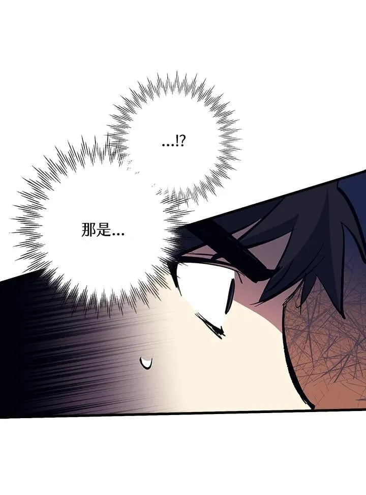 第77话 第74页