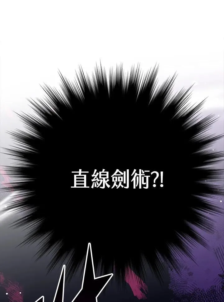 第77话 第75页