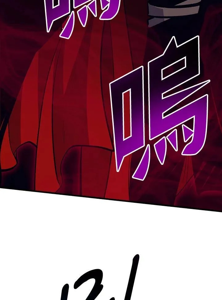 第77话 第78页