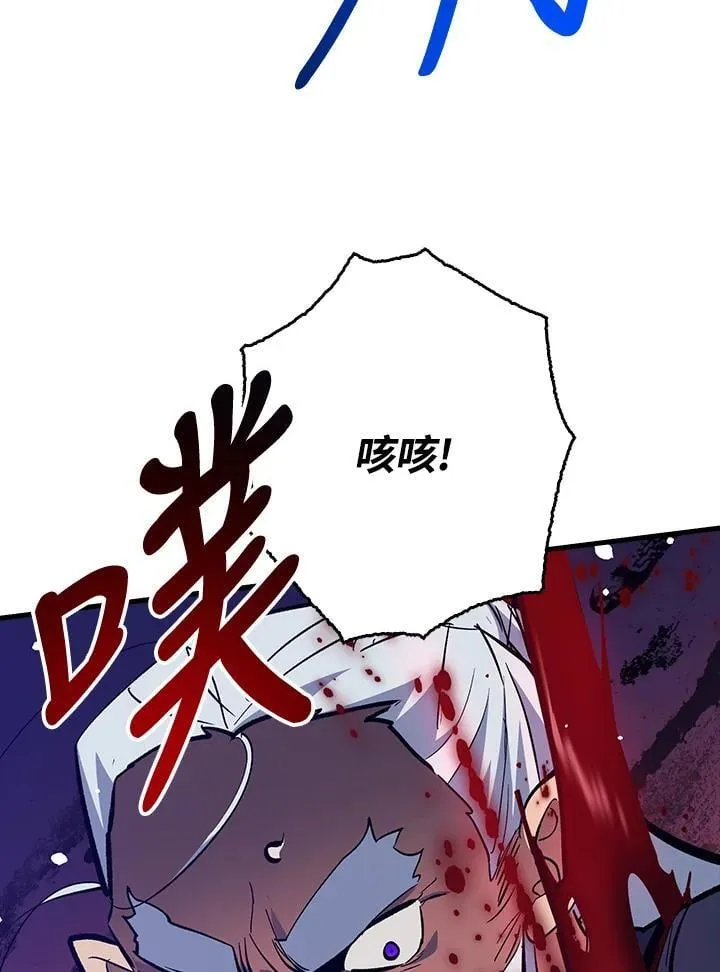 第77话 第81页