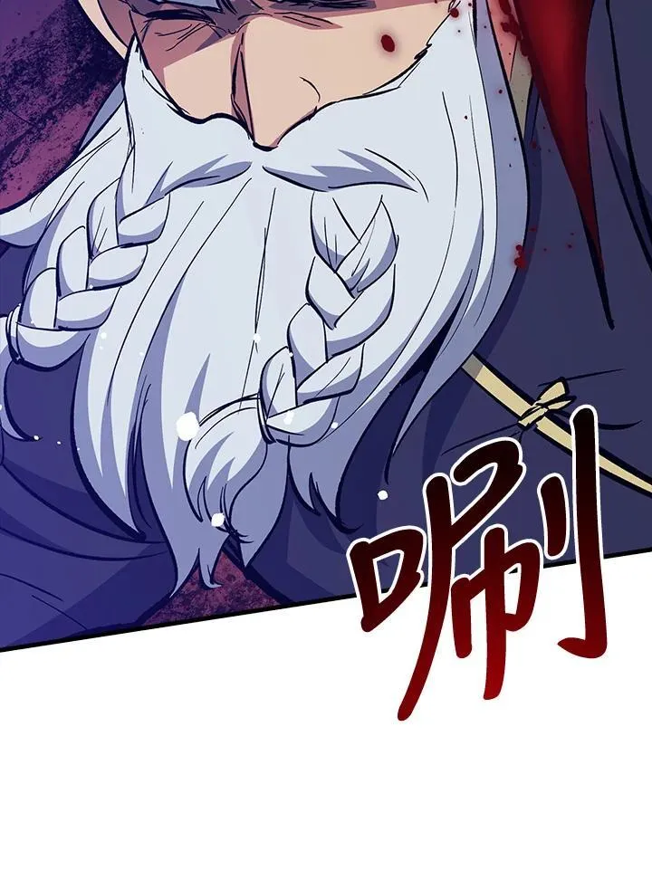 第77话 第82页