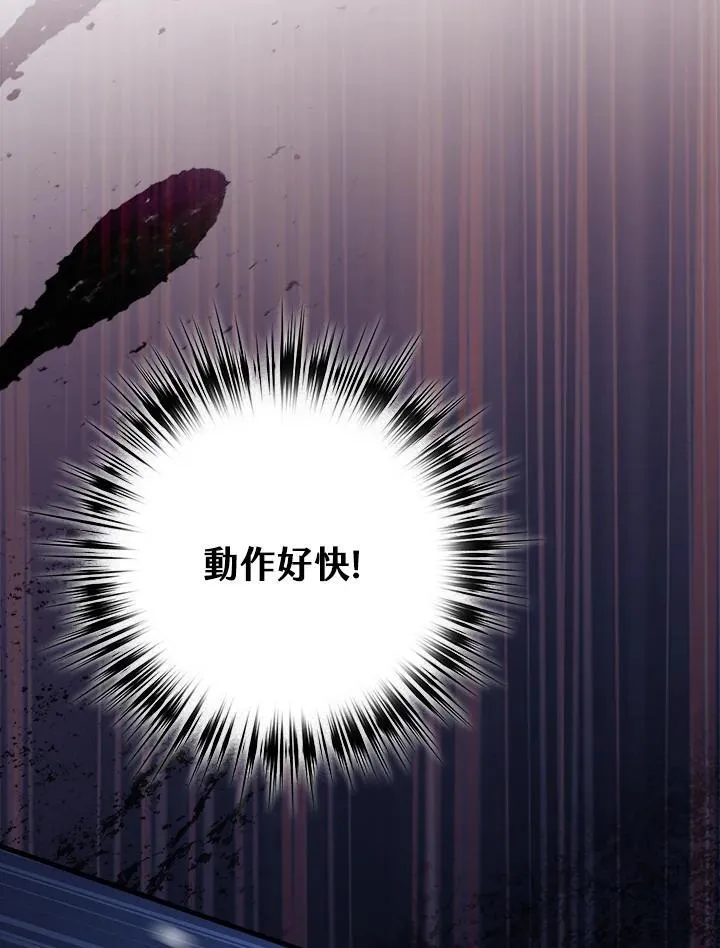 第77话 第94页