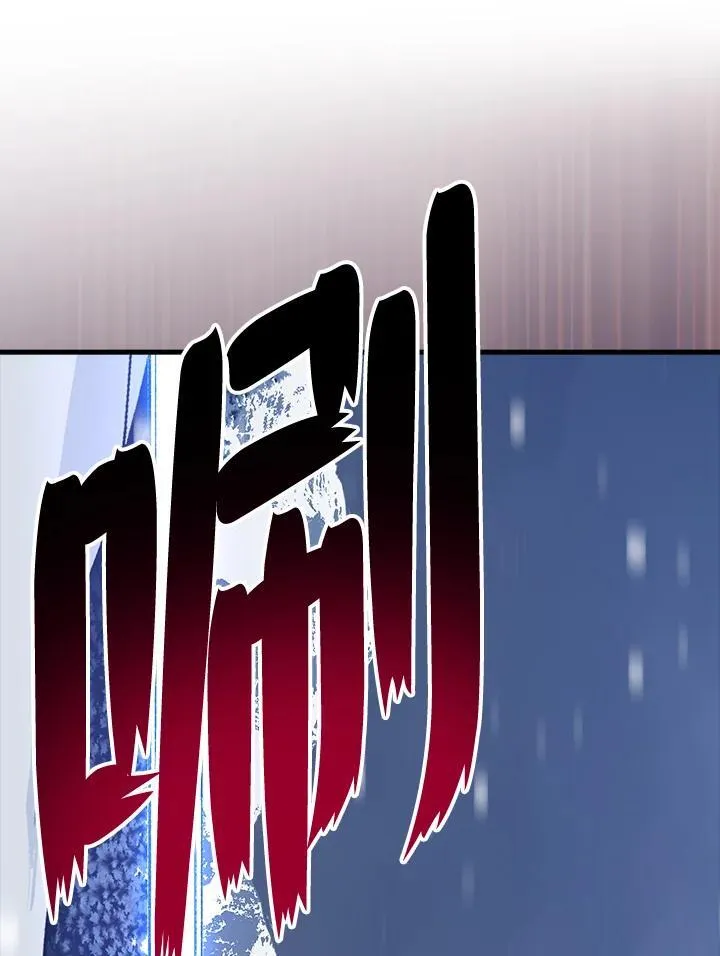 第77话 第98页
