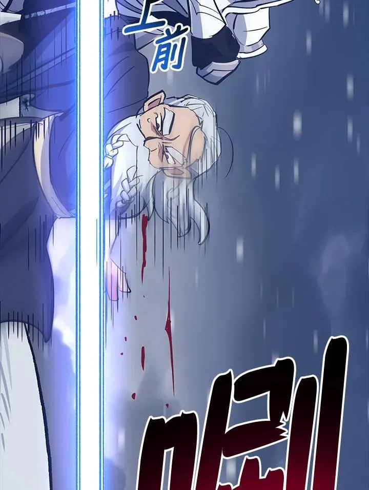 第77话 第100页