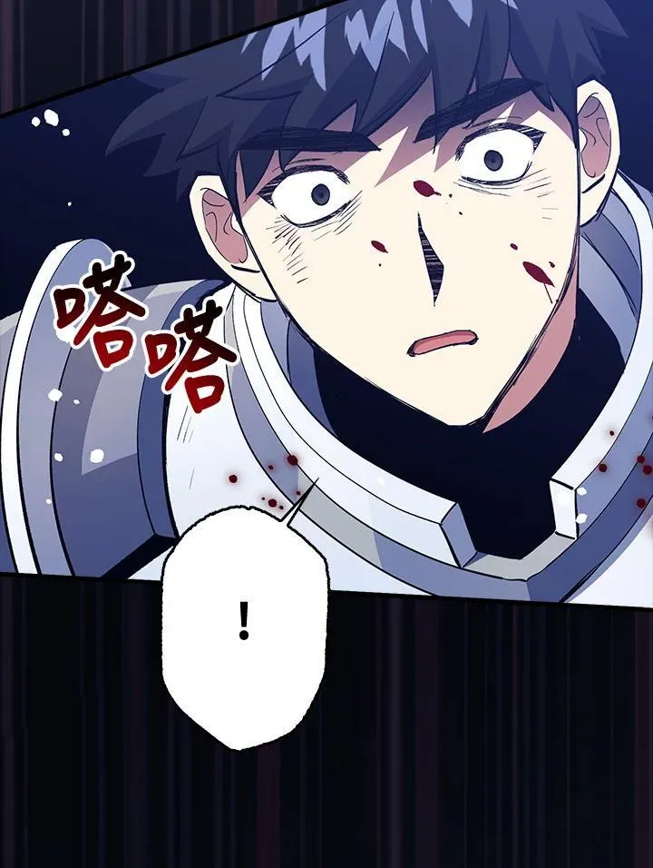 第77话 第104页