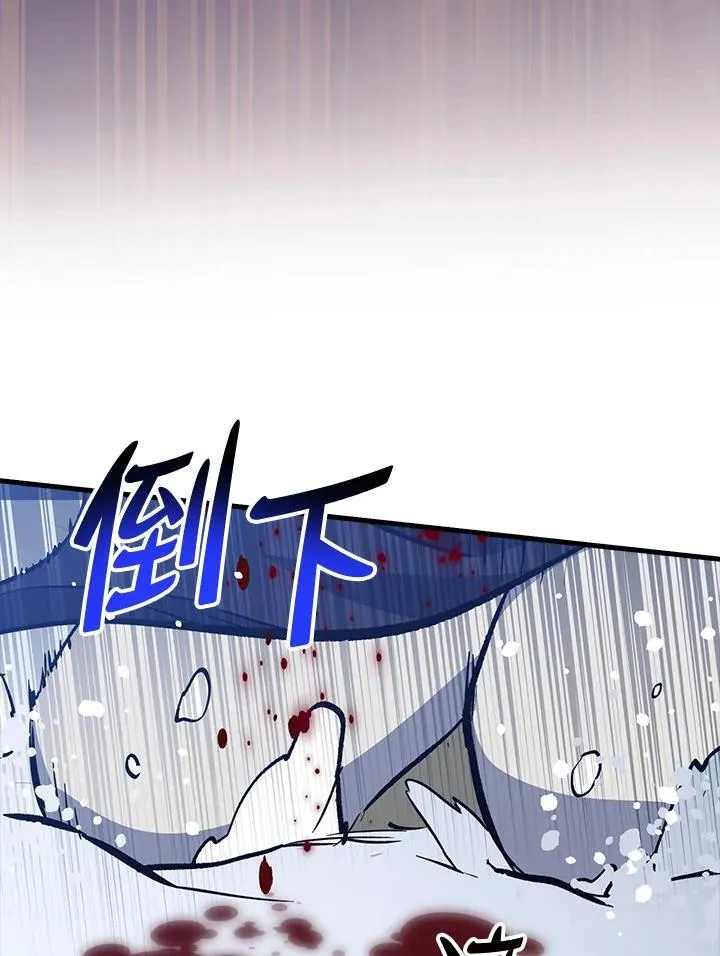 第77话 第106页
