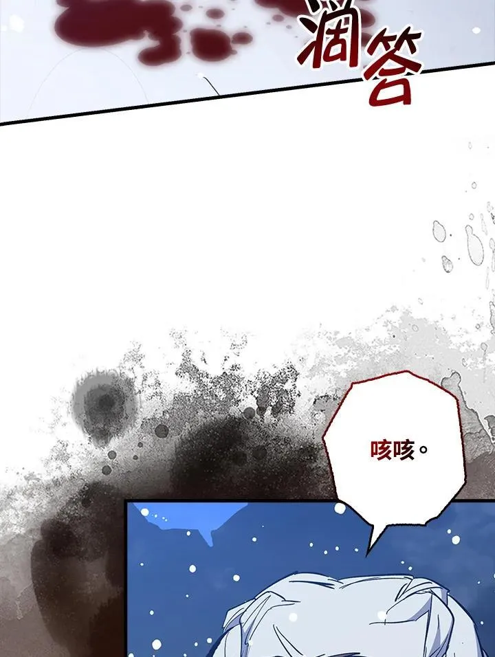 第77话 第107页
