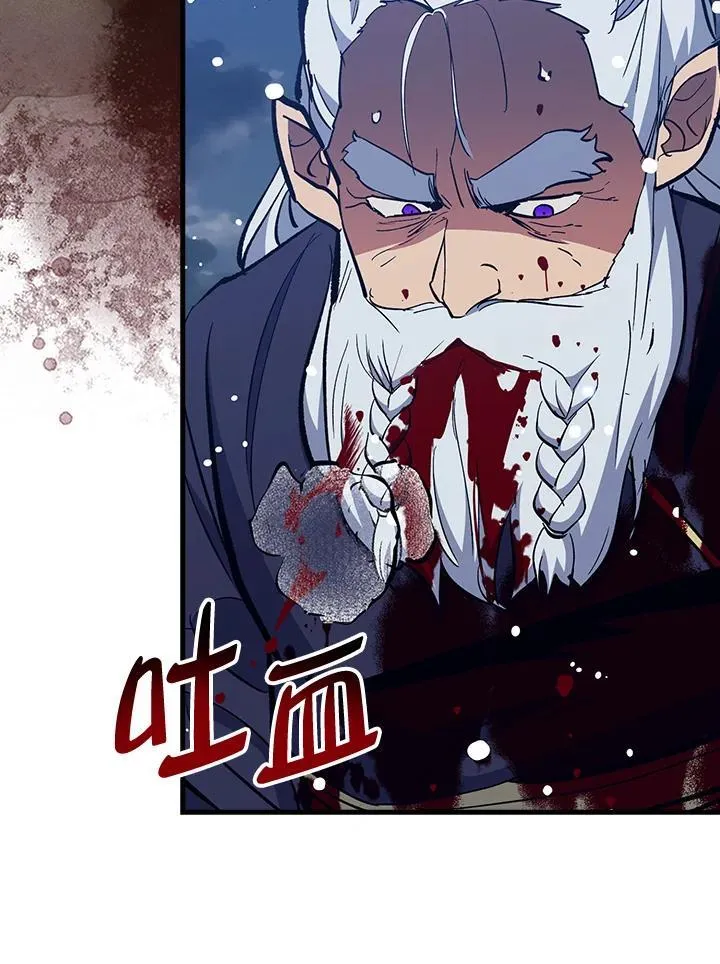 第77话 第108页
