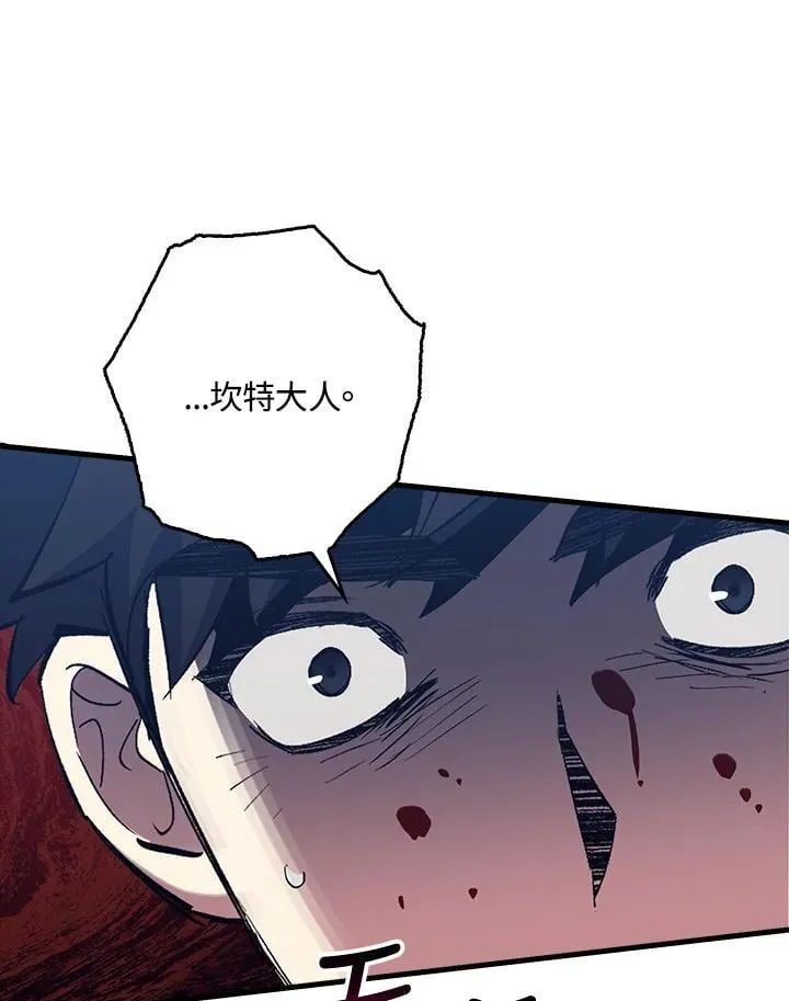 第77话 第109页