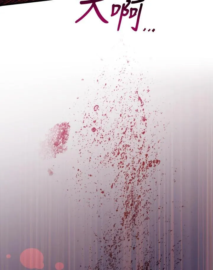 第77话 第110页