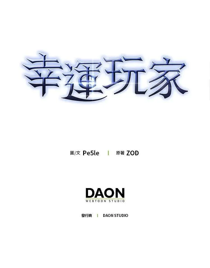 第77话 第116页