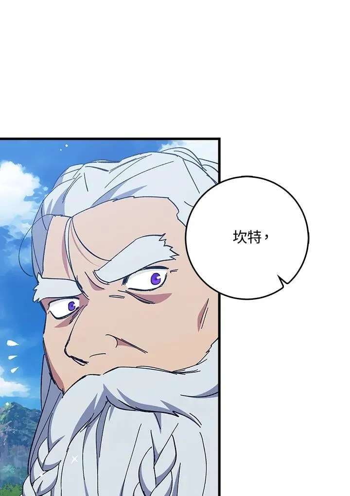 第77话 第118页