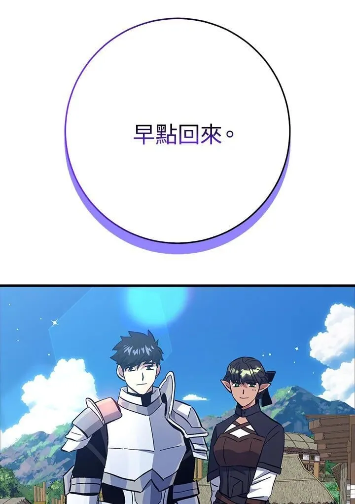 第78话 第7页