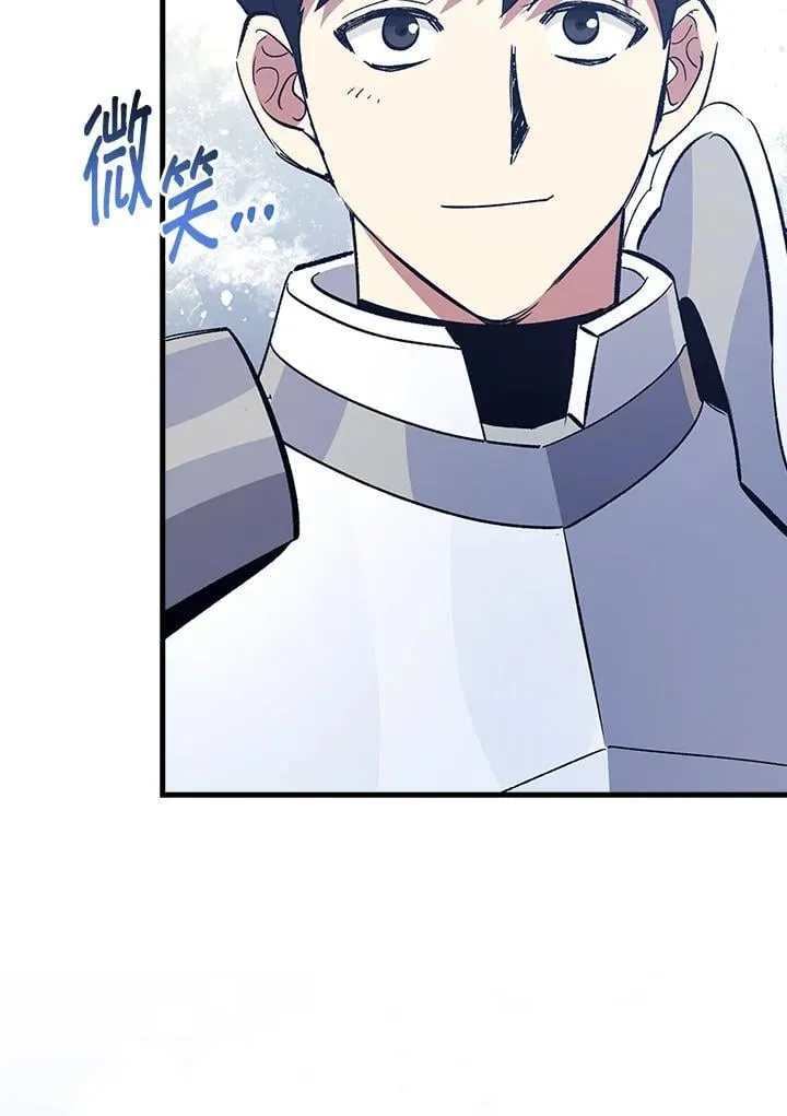 第78话 第9页