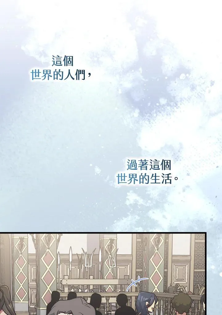 第78话 第10页