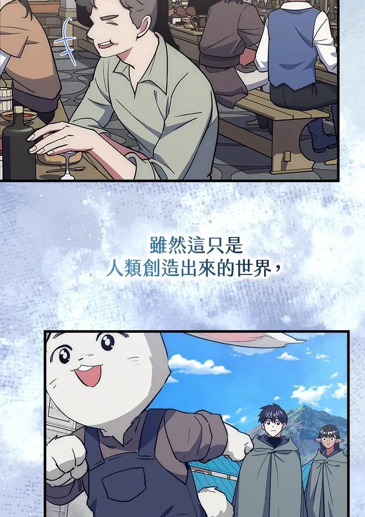 第78话 第11页