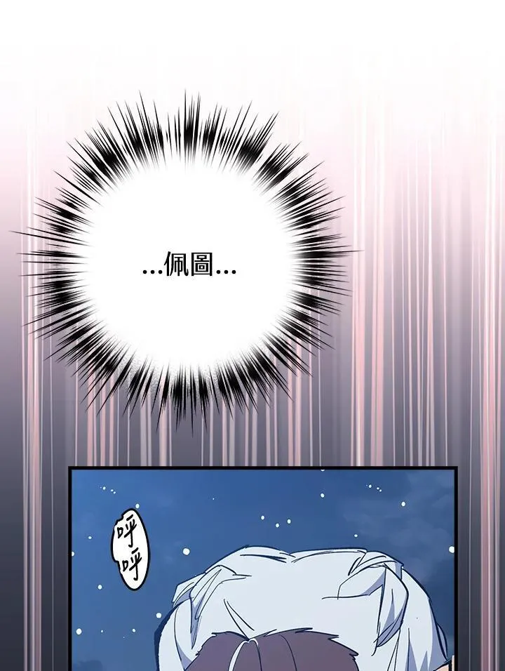 第78话 第15页