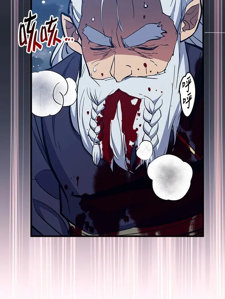 第78话 第16页
