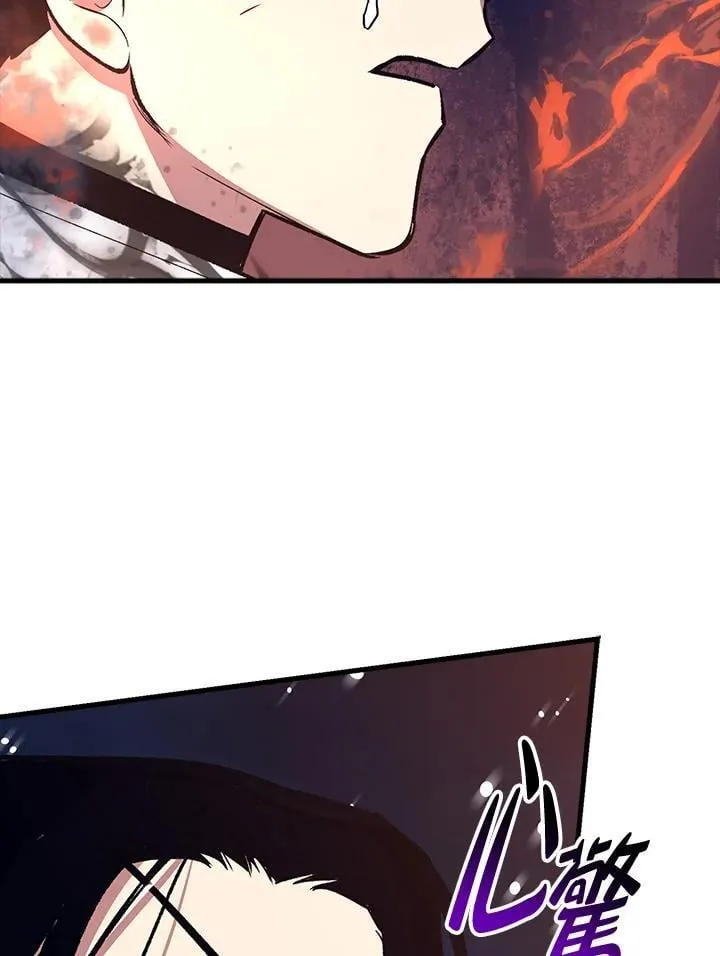第78话 第18页