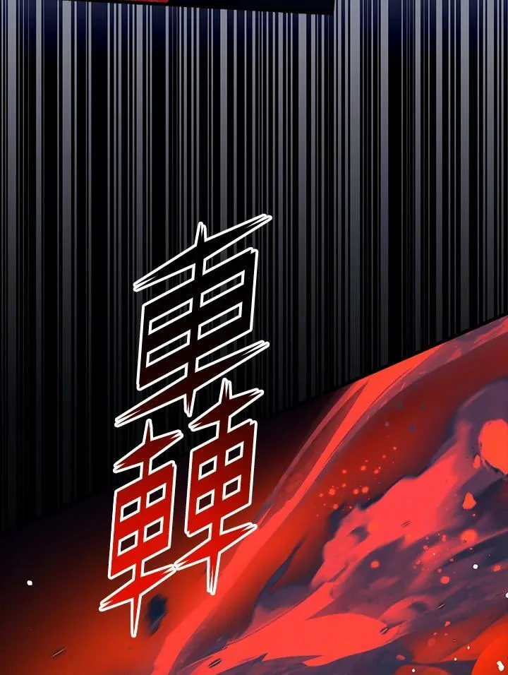 第78话 第20页