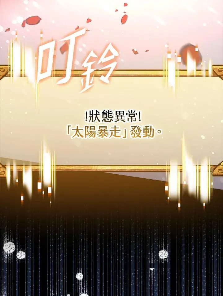 第78话 第25页