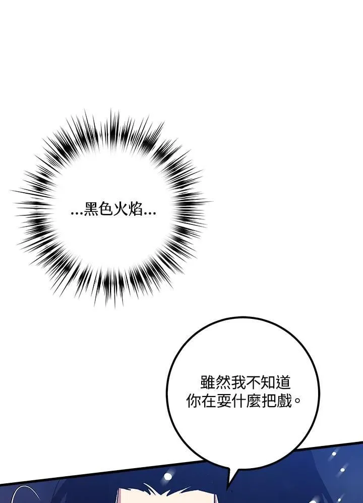 第78话 第28页