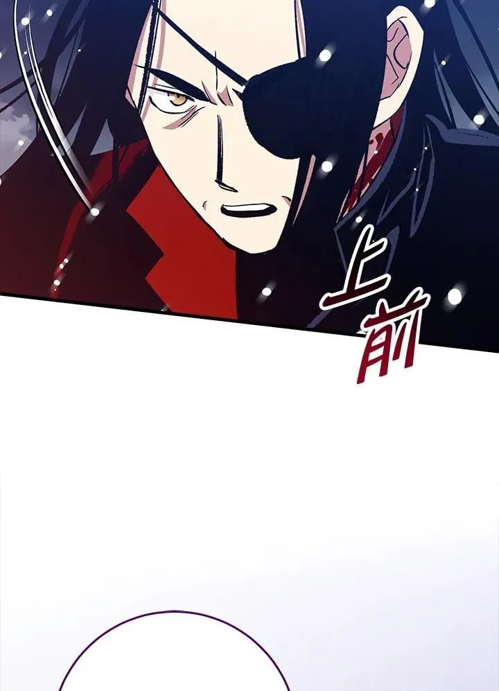 第78话 第29页