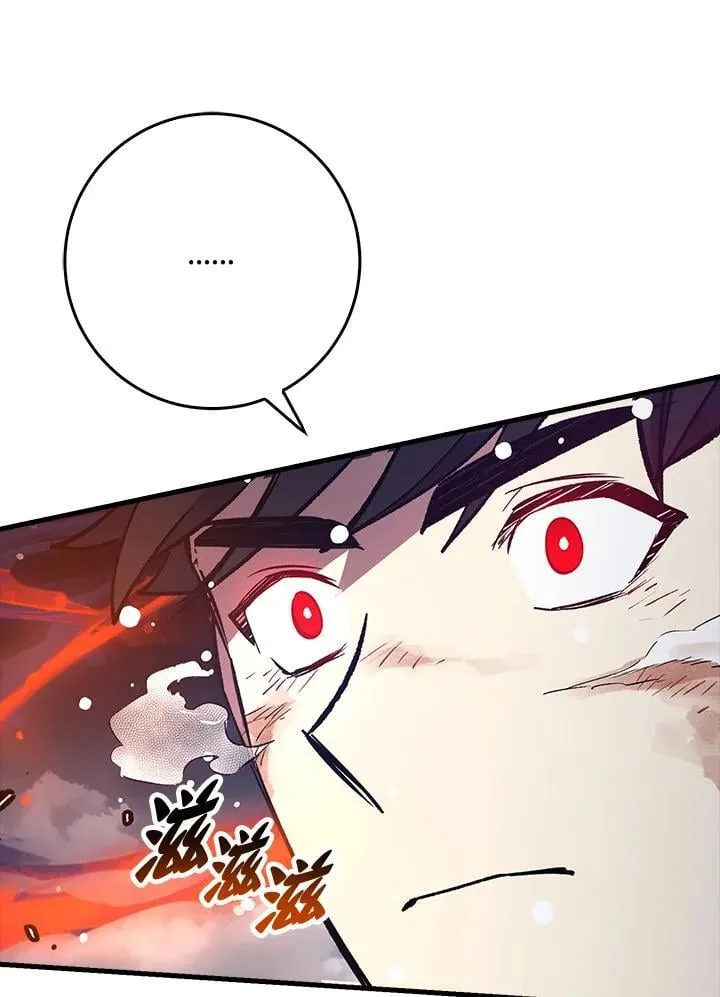 第78话 第34页