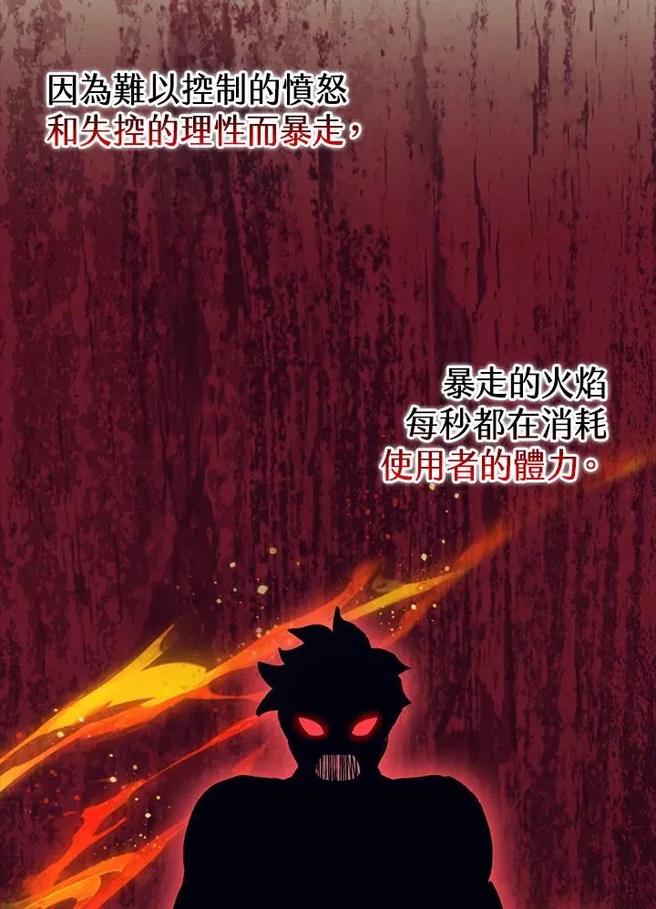 第78话 第36页