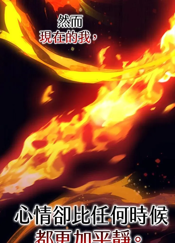 第78话 第38页