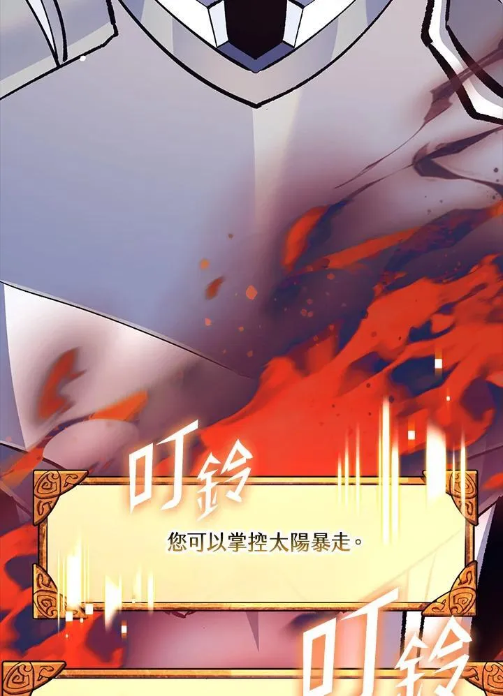第78话 第40页