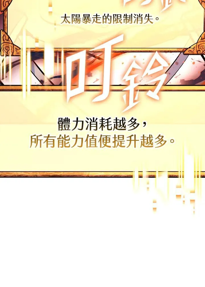 第78话 第41页