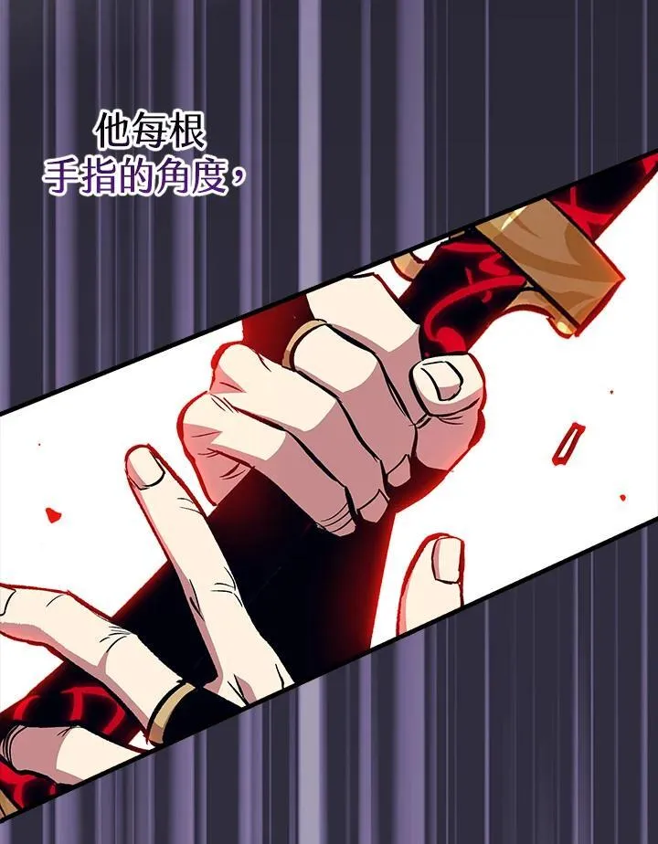 第78话 第43页