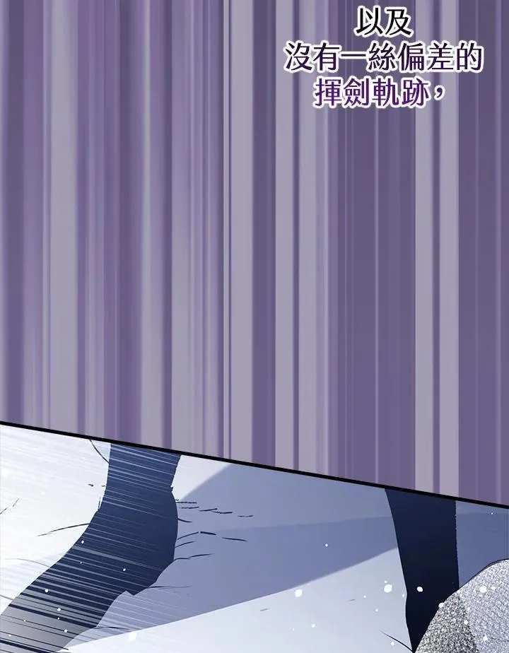第78话 第45页