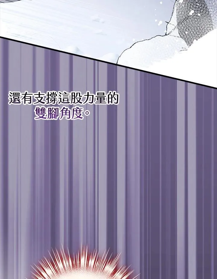 第78话 第46页