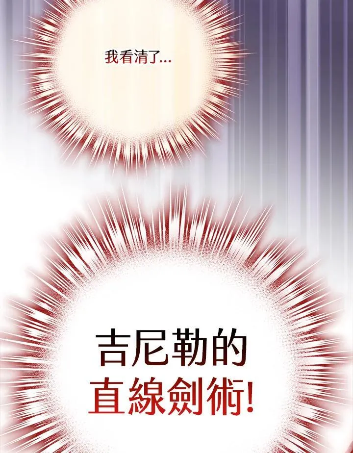 第78话 第47页