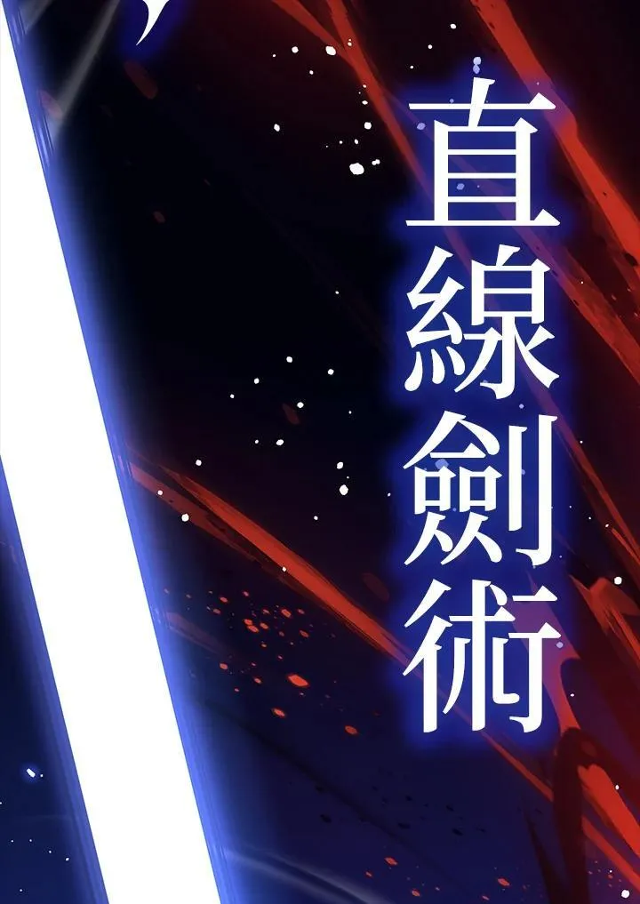 第78话 第53页
