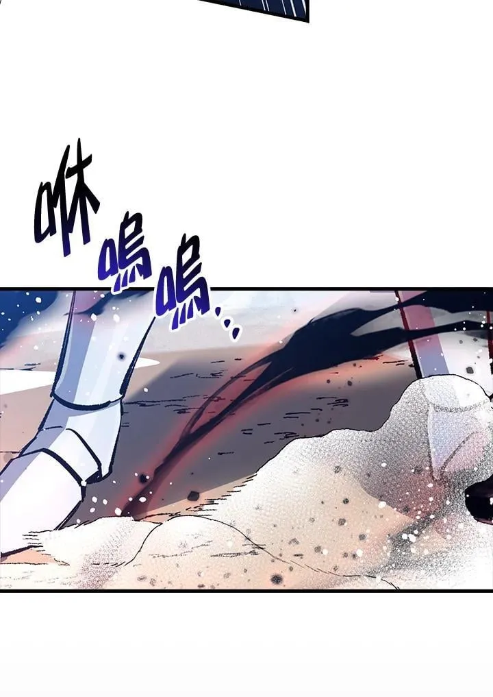第78话 第58页