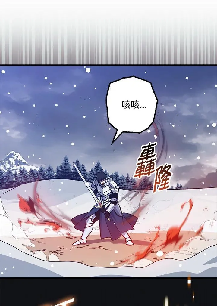 第78话 第59页