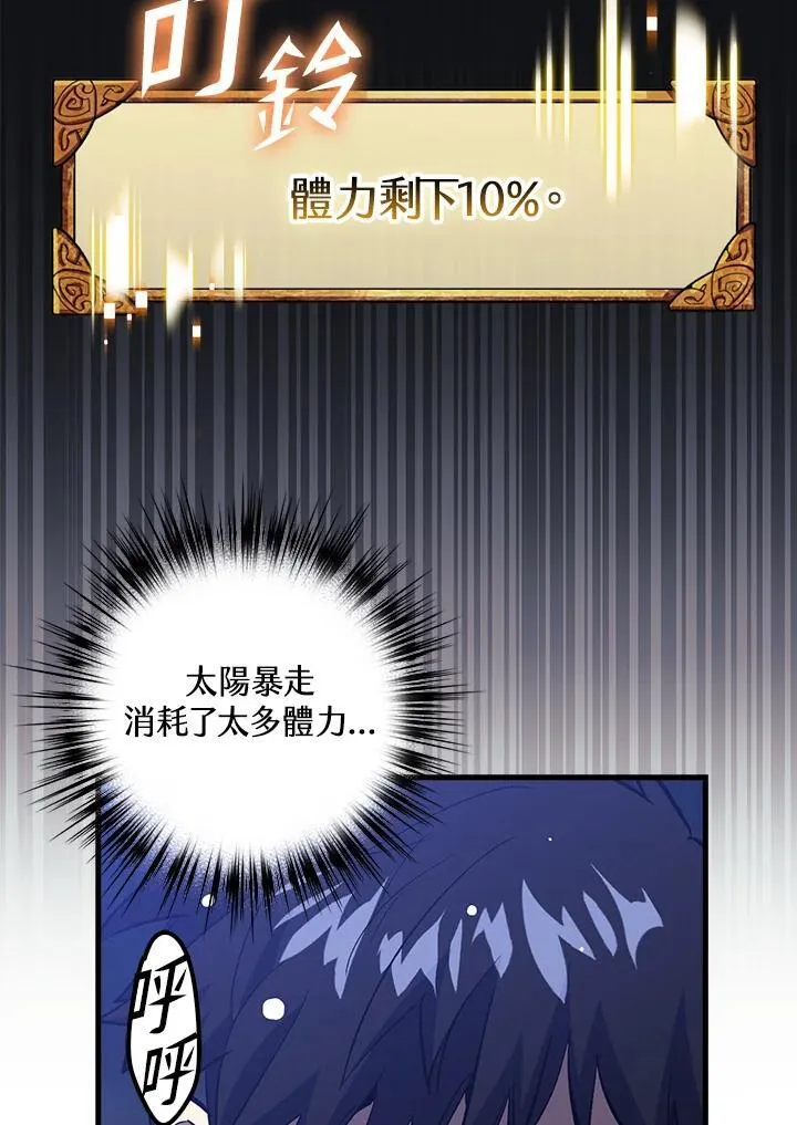 第78话 第60页