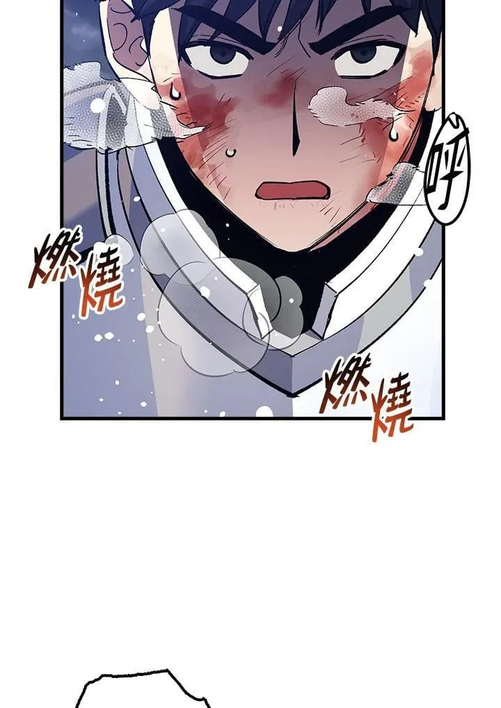 第78话 第61页