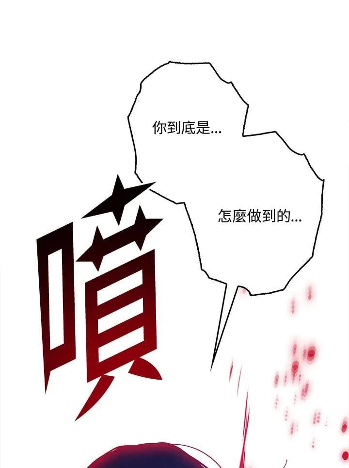 第78话 第63页