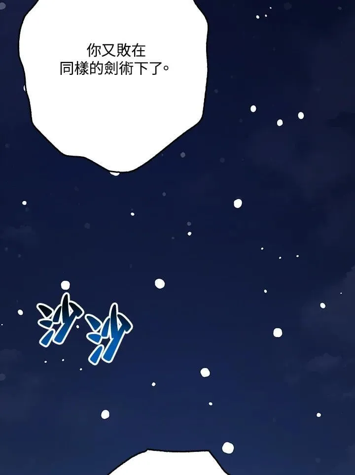 第78话 第66页