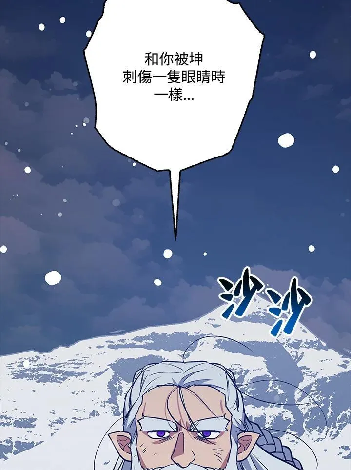 第78话 第67页