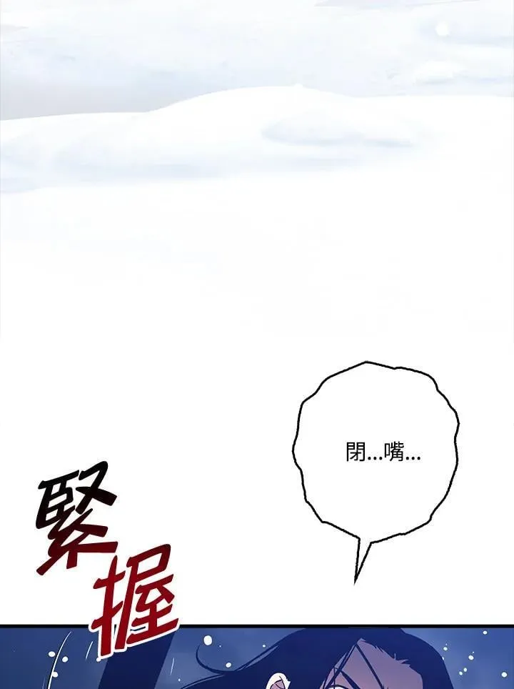 第78话 第69页